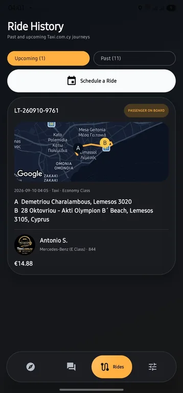 Passenger app Ride History preview